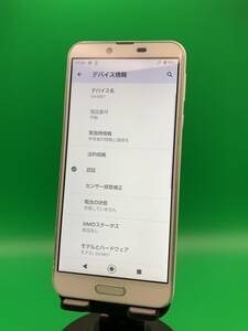 ★激安 AQUOS sense plus 32GB SIMロック解除済み 最大容量良好 格安SIM可 SH-M07 ホワイト BP0598 