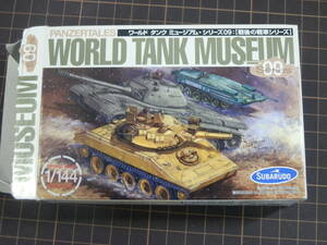 3[ breaking the seal settled /163/M48A3 tank pad n: chair la L army sand . camouflage ]1/144 World Tank Museum no. 9. war after tank series 