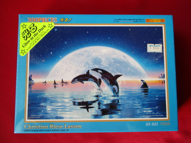 Lassen SWIM IN THE MOON leuchtendes 300-teiliges Puzzle, ungeöffneter Artikel, Spielzeug, Spiel, Puzzle, Puzzle