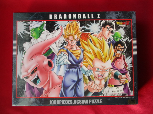 Yahoo!オークション -「ドラゴンボール パズル 1000」の落札相場 Yahoo!オークション -「ドラゴンボール パズル 1000」の落札相場