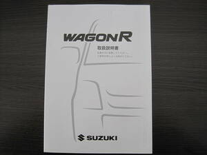 送料350円◆スズキ 純正 ワゴンR MH21S MH22S 取扱説明書 取説 平成20年6月 印刷 2008年6月 99011-58J60◆M0098M