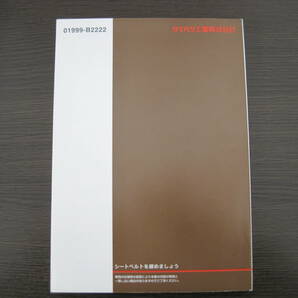 送料350円◆ダイハツ 純正 ミラココア L675S L685S 取扱説明書 取説 平成24年 印刷2012年7月12日 発行2012年7月20日 01999-B2222◆M0108Mの画像4