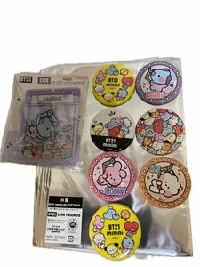 ★新品未開封　BT21 LINE FRIENDS ラインフレンズ　MANG D賞アクリルスタンド　缶バッジ　クリアファイルセット★