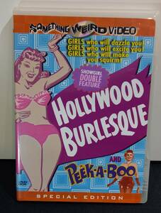 輸入版 中古 DVD 『Hollywood Burlesque & Peek a Boo』 