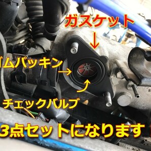 ！【送料無料】JZX100 ツアラーV 1JZ-GTE ISCV　オーバーホールキット　メンテナンス　チェイサー マークⅡ クレスタ　アイドリング不調に