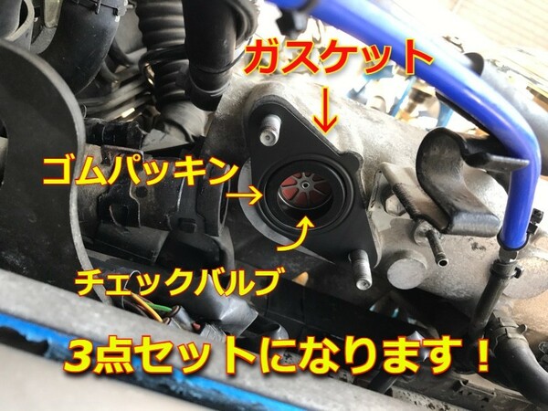 ！【送料無料】JZX100 ツアラーV 1JZ-GTE ISCV　オーバーホールキット　メンテナンス　チェイサー マークⅡ クレスタ　アイドリング不調に