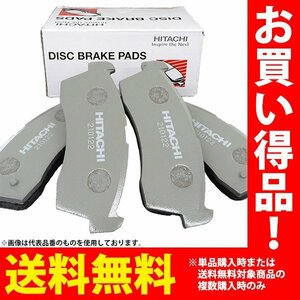 スバル インプレッサスポーツ 日立 リア ブレーキパッド HF004Z DBA-GP2 11.09 - 16.10 ヒタチ ディスクパッド