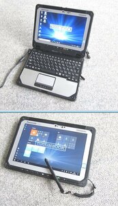 ★専用ペン付＆リアカメラ搭載モデル★Core i5-7Y57★TOUGHBOOK CF-20E[1.2GHz/4G/128GB]★SSD★正規リカバリー品★