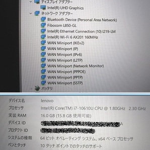 ■保証残有■LTE■タッチパネル■第10世代Corei7-10610U■ThinkPad X1 Carbon 8th[1.8GHz/16G/128GB]■SSD■Windows11Pro■の画像2