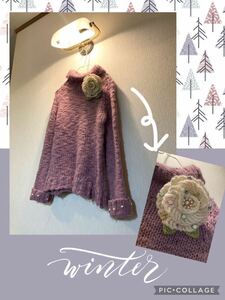 ★SALE★【proportion dressing】素敵なくすみピンクのセーター☆M相当☆手編みコサージュのおまけ付き♪