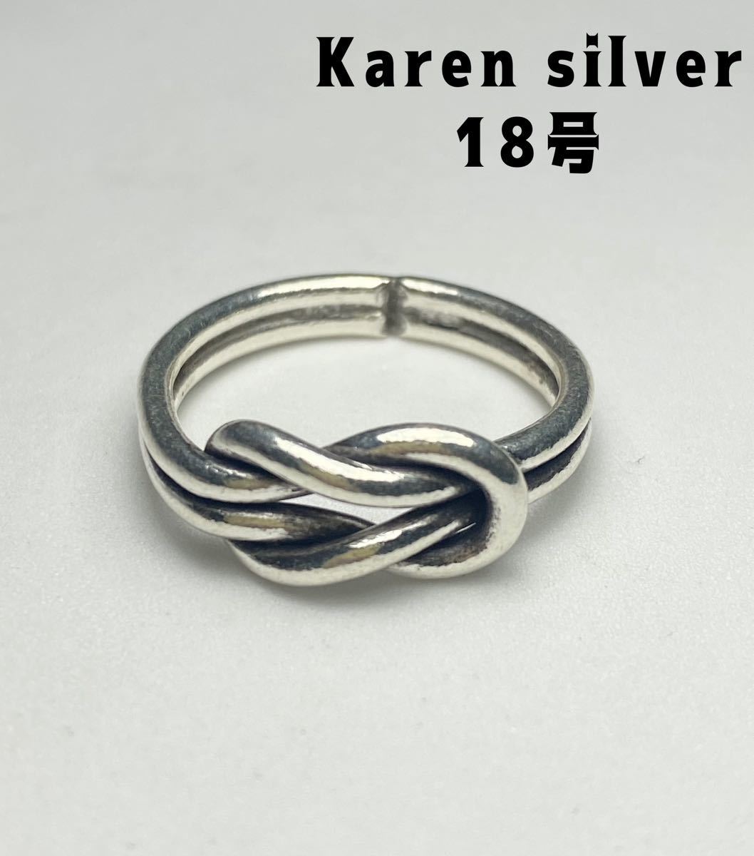 R59 Karen argent noeud torsadé haute pureté fait à la main tx4, anneau, Argent, N° 18~
