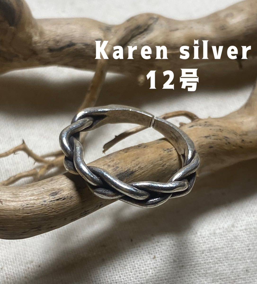 R59t-37 4B and braid Karen Silver Handmade Handmade Knot Chain and Ring Knot Twist No. 12 and 3, ring, Silver, Under size 13