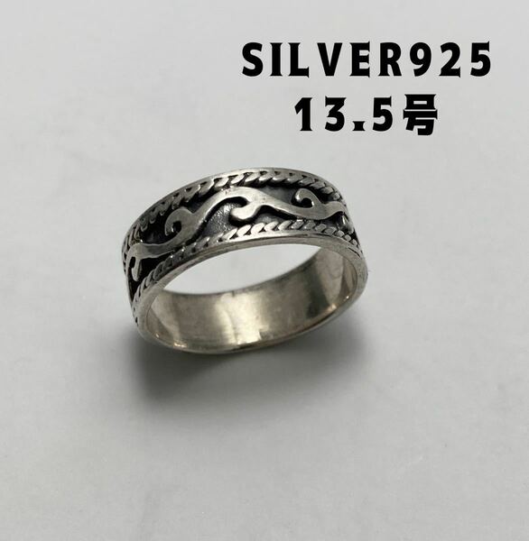 YQt27ウr6 平打ち指輪シルバー925リング　silver925 平打ち柄あり　13.5号Rう