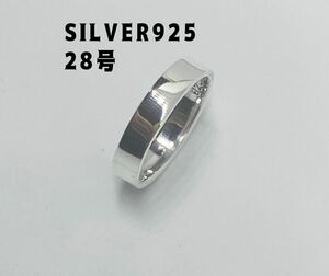 LMF-5-zギル12ほ　シルバー925 ワイド銀細め4ミリ平打ちリングプレーンSILVER指輪28号3ほ