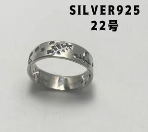 YQでよ39がyj シルバー925リングSILVER925平打ち　透かしスターリング銀指輪y上よ92