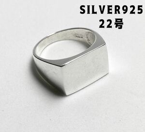 BFC-3-10.-. печатка 16×11mm серебряный 925 22 номер sig сеть sterling n.2