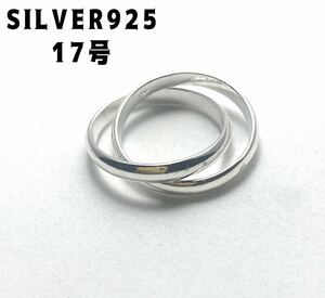 BFG8-5ニイy82 二連3ミリトリニティ　スターリングシルバー925リング　結婚指輪17号　えjkf