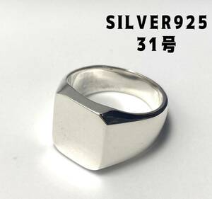 BFG1-30S14. jewelry polish dosig net signet silver 925 ring square 31 number u.s