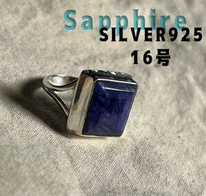 Art hand Auction R59AHB-S1れF サファイア スターリングシルバー925リング 九月誕生石 ハンドメイド 16号れ, 指輪, シルバー, 16号~