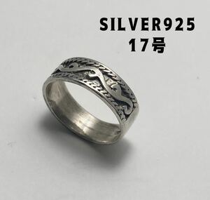 YQt41seto7 серебряный 925 кольцо ala Beth k кольцо SILVER925 flat удар . рисунок есть Tang . узор to7.