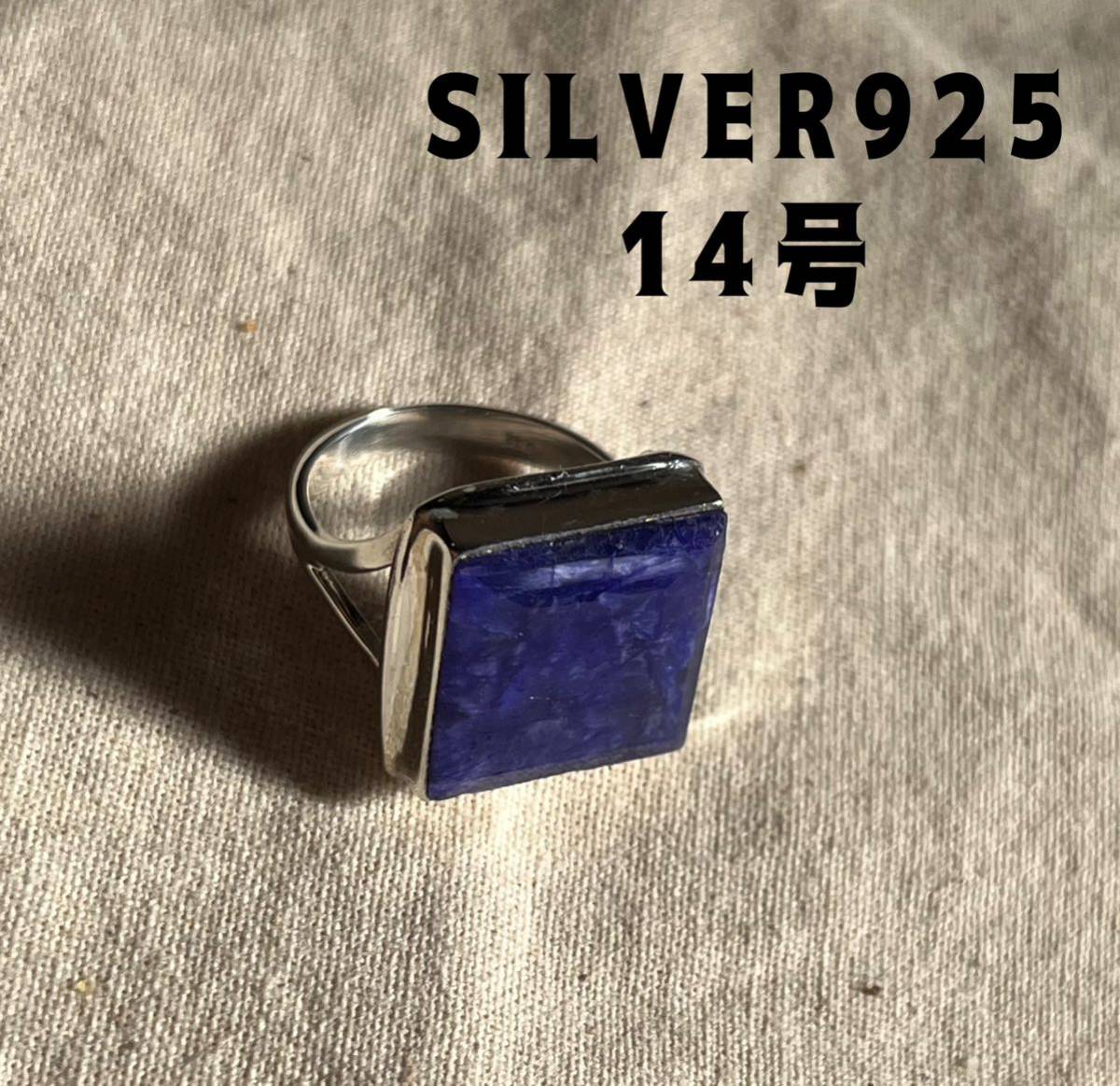 R59AHB-enr7 Bague saphir en argent sterling 925 avec pierre de naissance de septembre faite à la main Ur7, anneau, Argent, N°14~