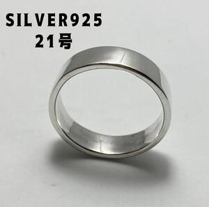 KSE-13-52⑦qん4 シルバー925 リング　平打ち　シンプル　人気ワイド　プレーン　銀　指輪えりス5