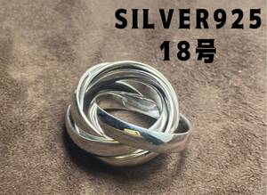 BFC-16-1.5B③. полосный multi link серебряный 925 кольцо sterling серебряный 18 номер u3.l