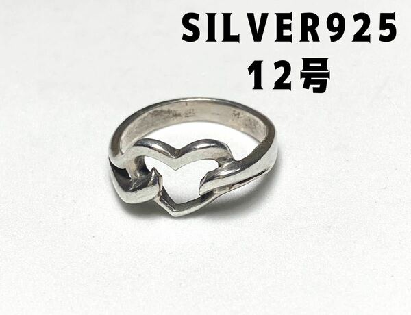 YYQ7③ぃn3 silver925 シルバー925ベルト透かしリング　オープンハート愛銀指輪