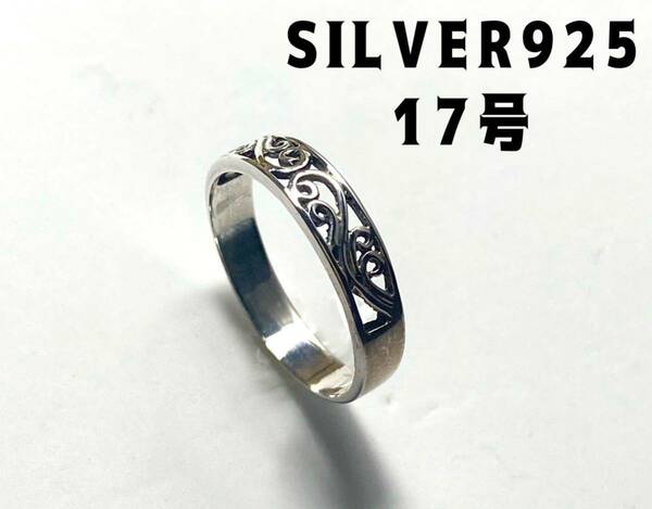 YQ-KIQ①⑧-ブ5 透かしスターリング指輪クラフトSILVER925リング唐草模様アラベスク銀ブV5