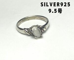 YQ18sdれB ムーンストーン シルバー925リング 個性的デザイン　SILVER捻り指輪Bれk