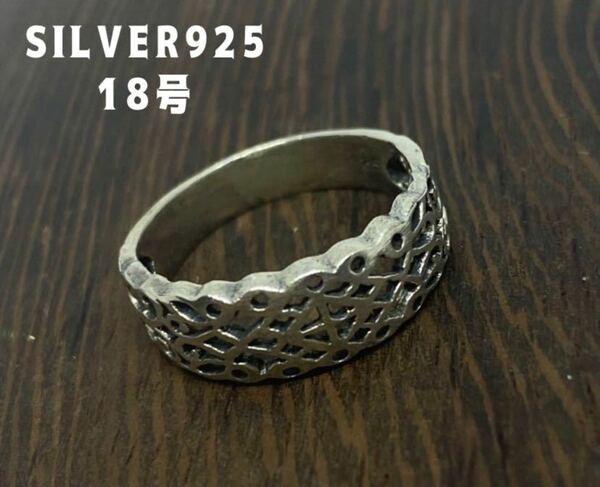 YQ〜②③hぢK a シルバー925リングクロスリングsilver925平打ち　ぢK a透かし　十字架