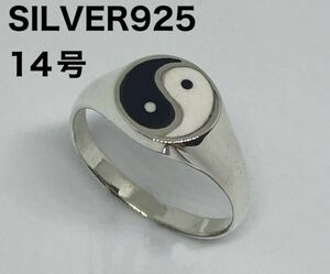 GANG537A.. овальный серебряный 925 кольцо sterling чуть более . фэн-шуй sig сеть 14 номер 37A2
