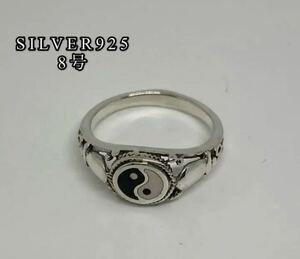KSE-10-20y.③.. печатка овальный серебряный 925 кольцо серебряный кольцо 8 номер подарок KSE3bi.a