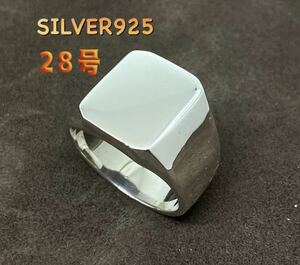 BFG-1-213s.. square sig net heavy signet cushion polish silver 925 ring 28 number ..