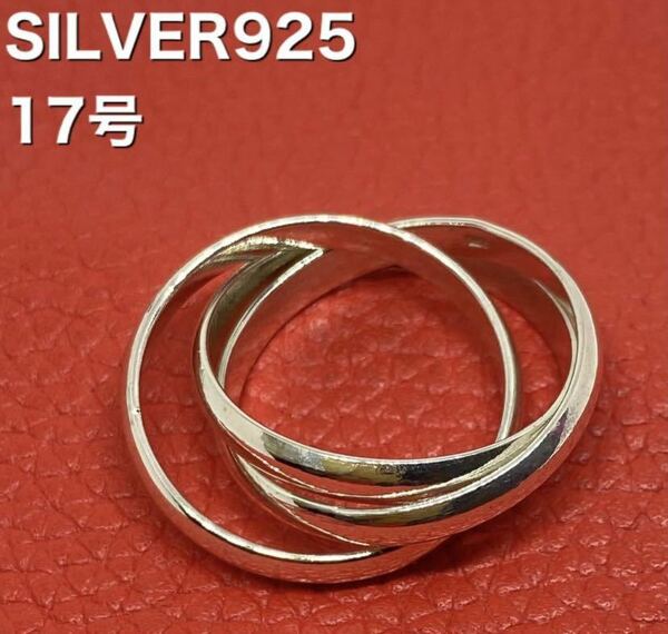BFB7-40-cだんa③ トリニティ　三連3mm シルバー925リング　シンプル　結婚指輪　17号US8