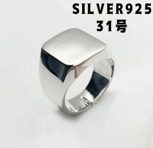 Польский квадратный квадратный квадратный серебро 925 кольцо Insidai Big 31 BFG1-30S14 A