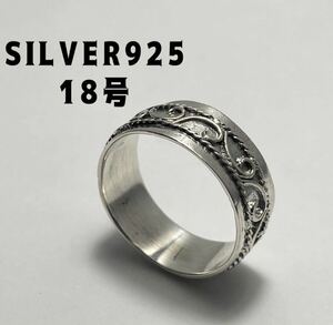 LMG1-11Cm九y シルバー925 おしゃれSILVER925平打ち柄あり　ドットリング18号みyコ