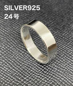 LMC-9bqkz серебряный 925 кольцо flat удар .6 мм sterling простой простой серебряный кольцо qkz