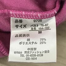 PERSON'S SPORTS パーソンズ スポーツ ベロア ジャージ セットアップ レディース Size:M ピンク[C1279]_画像8