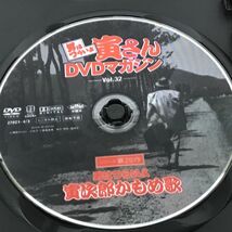 送料185円 DVD 男はつらいよ 寅さんDVDマガジン Vol.32 シリーズ第26作 男はつらいよ 寅次郎かもめ歌[C1459]_画像3