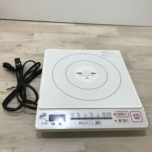 SURE シュアー IH調理器 DSI-1300W[C1621]