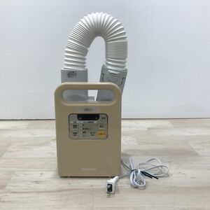 アイリスオーヤマ ふとん乾燥機 カラリエ FK-JN1FH-U 19年製[C1583]