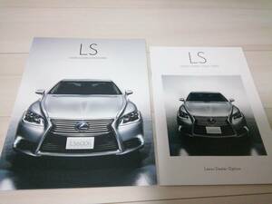 [ super-beauty goods ] Lexus LS460 / LS460L LS600 / 600HL hybrid latter term main catalog not for sale 