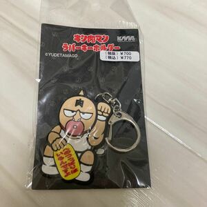  Kinnikuman Raver key holder . Kinnikuman to .... yes ..! 