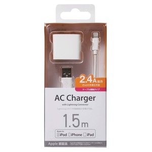 ☆LPA-ACUES150WH 充電器 2.4ALightning iPad iphone ipod ライトニングケーブル Apple認証品★