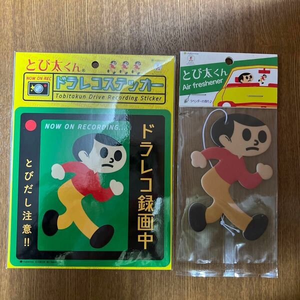 とび太くん　ドラレコステッカー　エアーフレッシュナー(ラベンダーの香り)