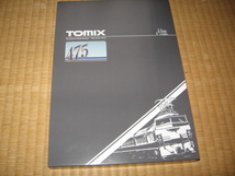 TOMIX 92406 JR 475系電車(北陸本線・新塗装)セット_画像1