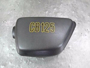 10)ベンリイ CB125JX CB125K-7036*** 左サイドカバー【80】