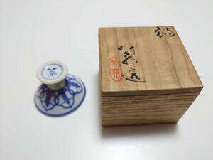 【1000円～】京焼 三浦竹泉造 平安竹泉 染付 共箱 時代物 ぐい呑み 盃 酒器 蒔絵 在銘 茶碗 骨董品 古美術 ヴィンテージ コレクション レア