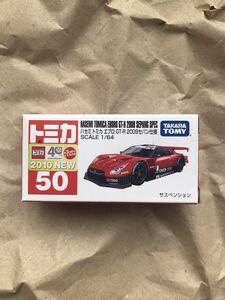 タカラトミー トミカ ハセミ トミカ エブロ GT-R 2009 セパン仕様